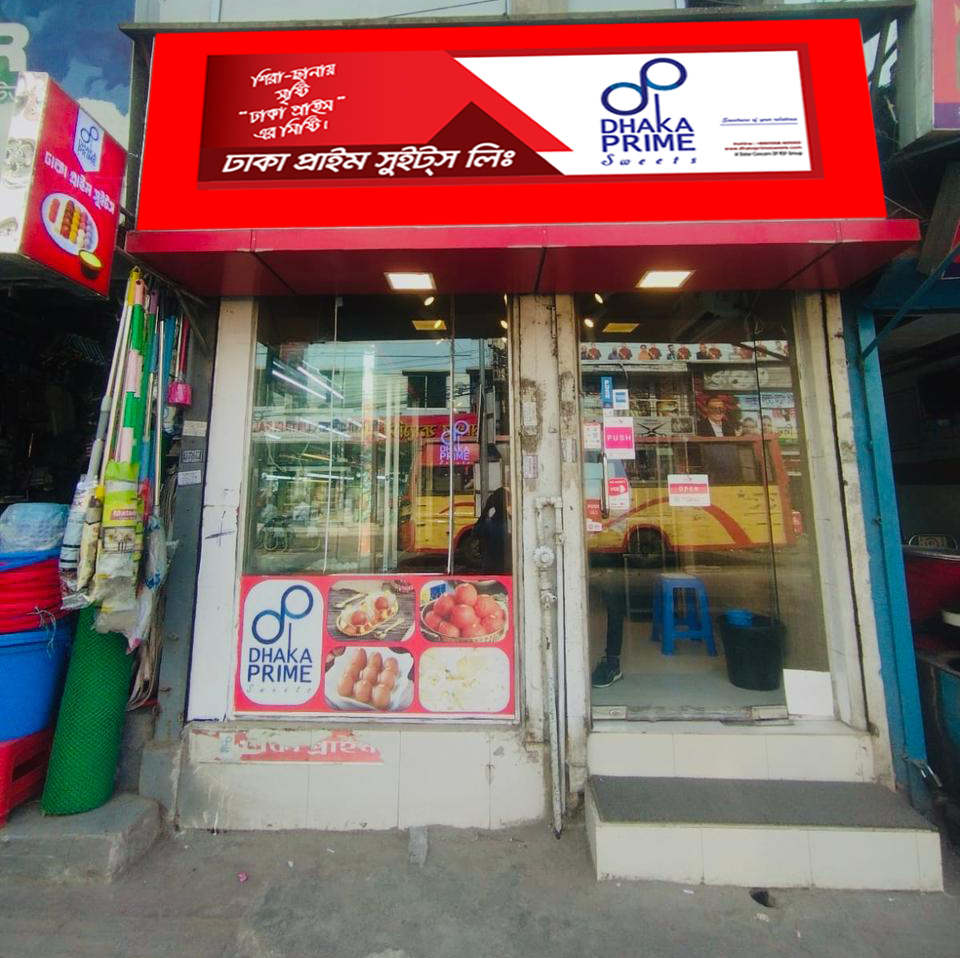 লিংক রোড